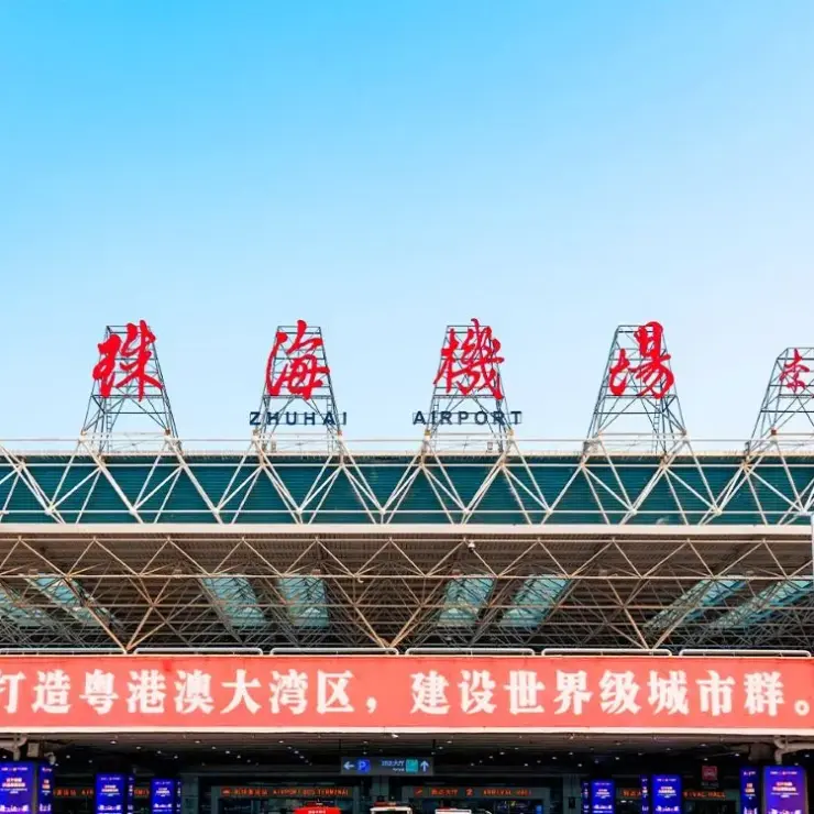 완벽 가이드: 주하이 진완 공항에서 주하이 치멜롱 우주선 호텔까지