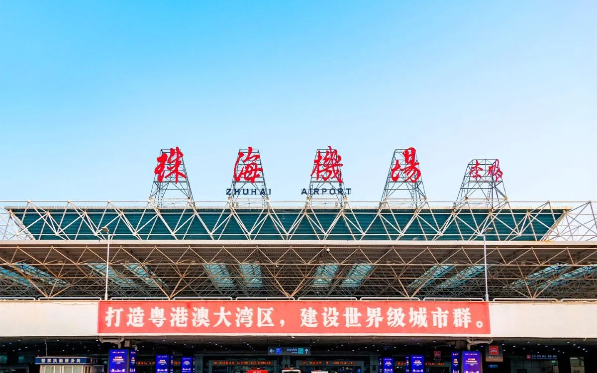 완벽 가이드: 주하이 진완 공항에서 주하이 치멜롱 우주선 호텔까지