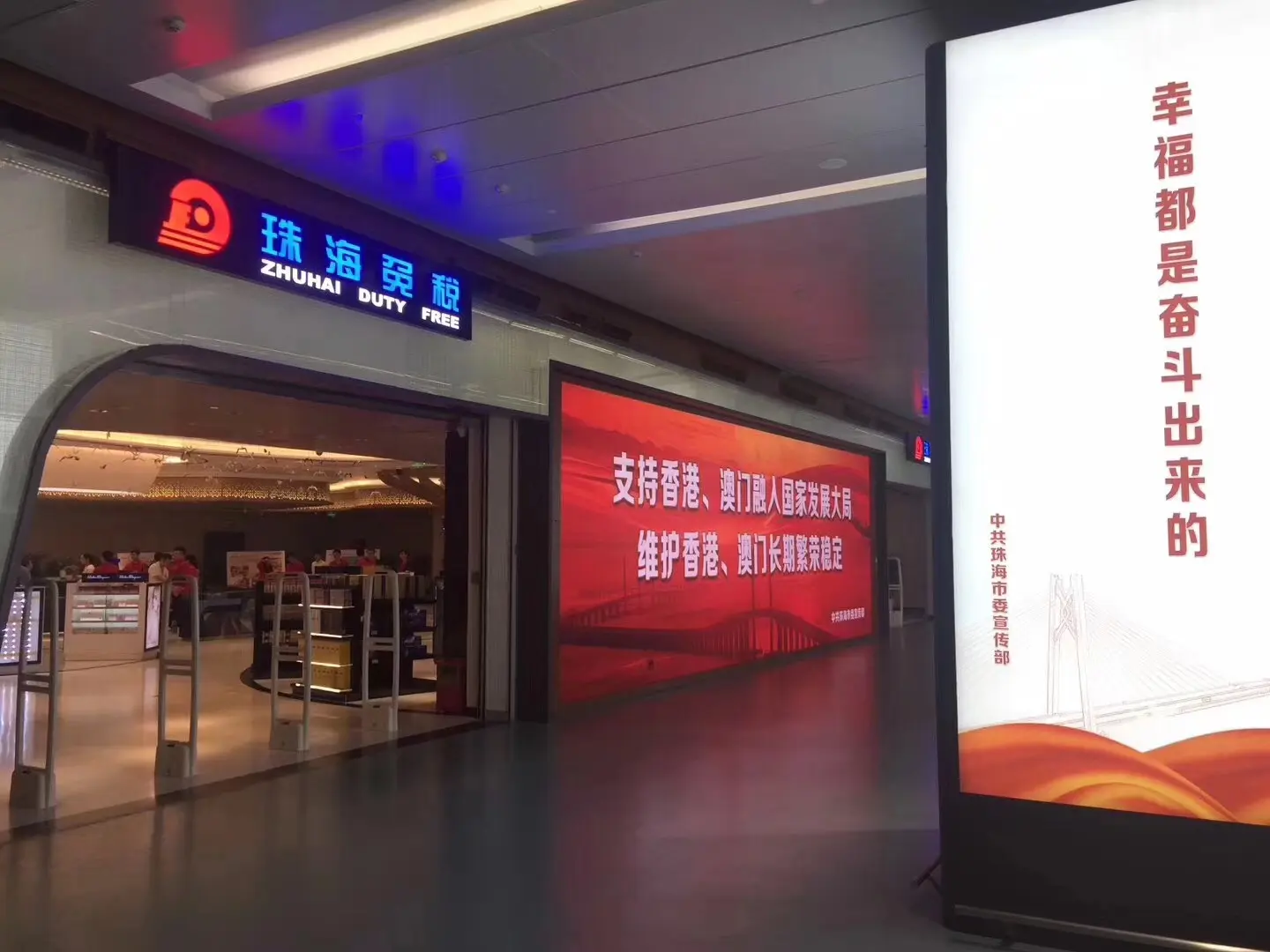 Cross-Border Duty-Free Shopping & Family Fun: The Ultimate Guide for Chimelong Spaceship Hotel Guests in Hengqin & Macau